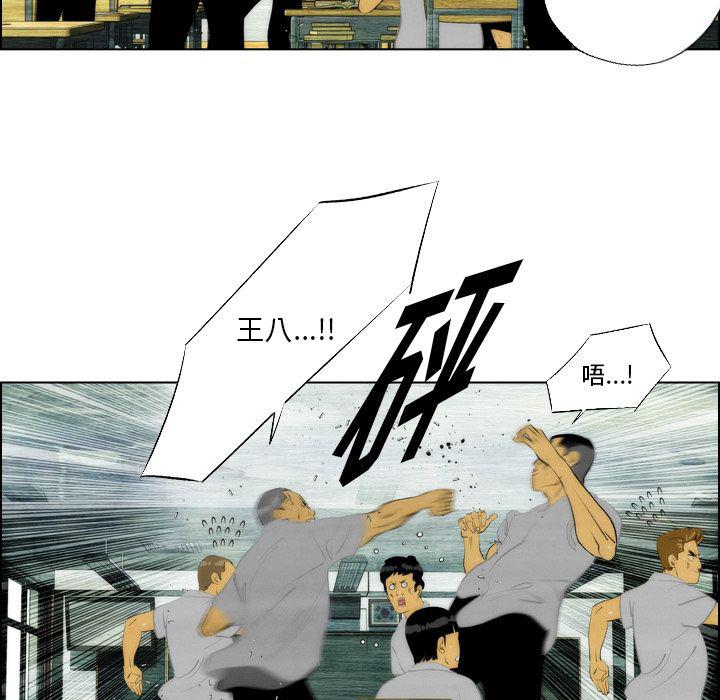 第7话78