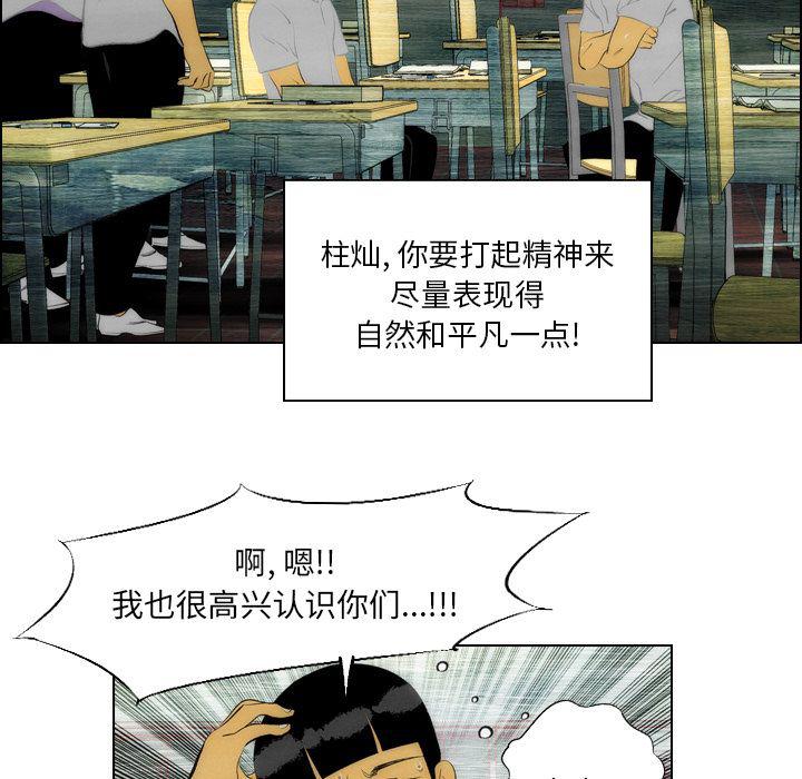 第7话8
