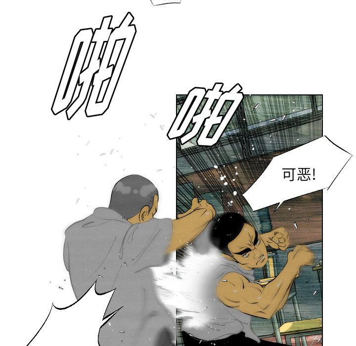 第7话81