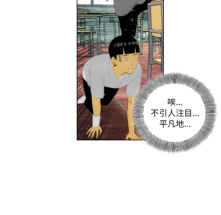 第7话85