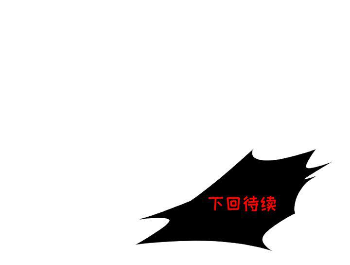 第7话93