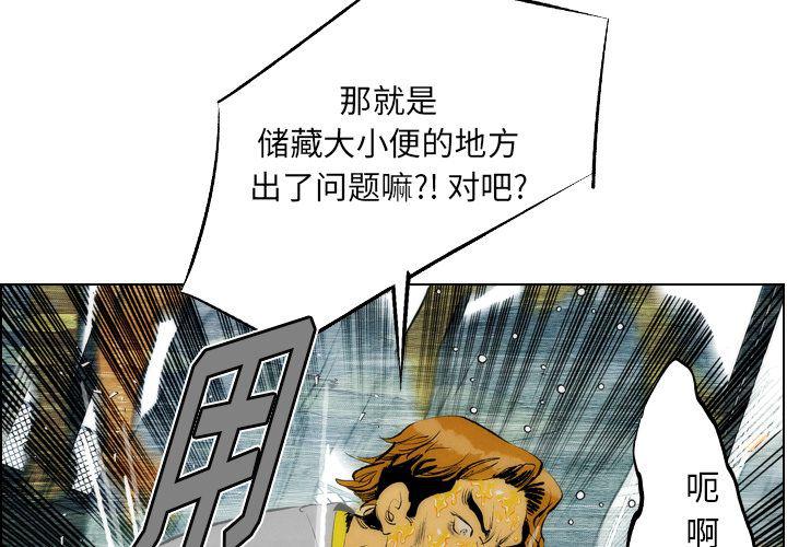 第14话1