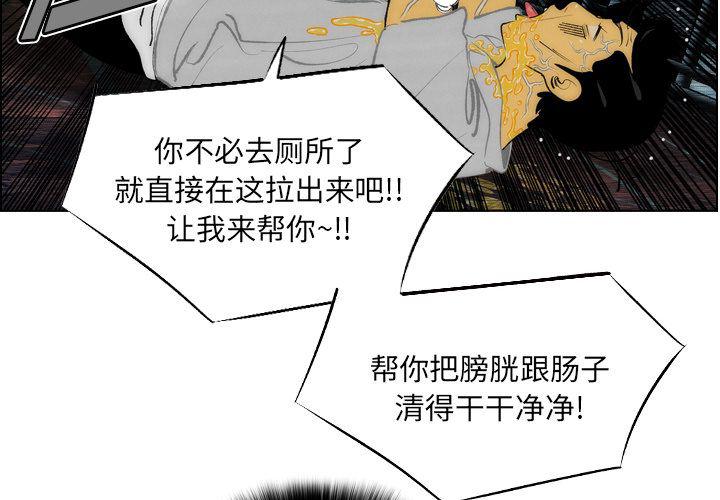 第14话3