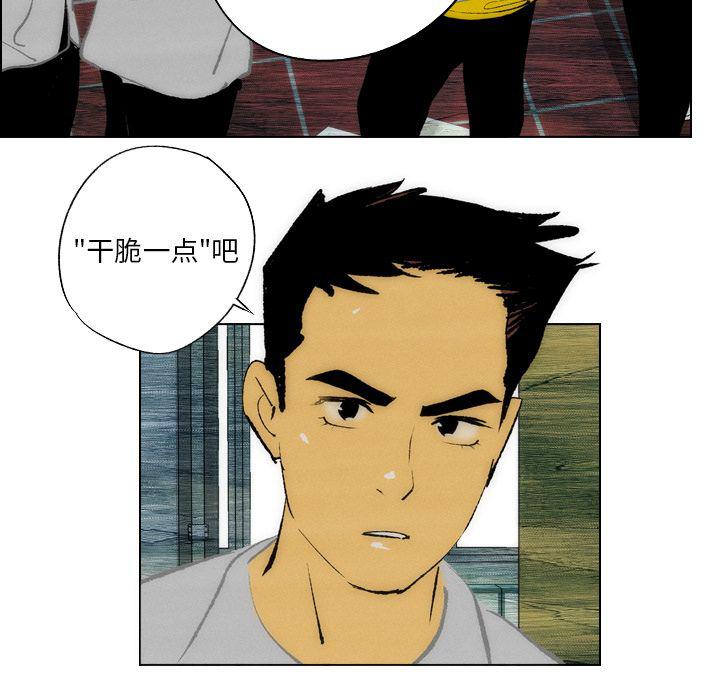 第14话42