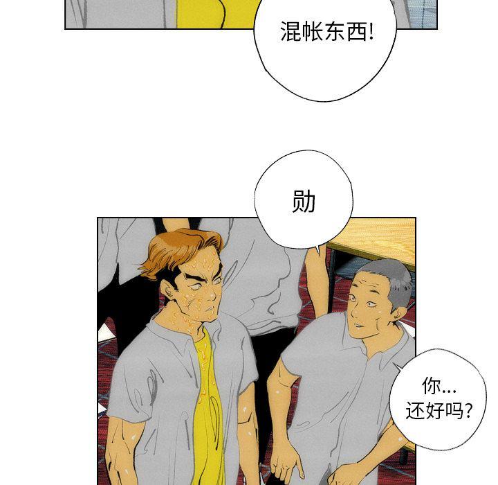 第14话44