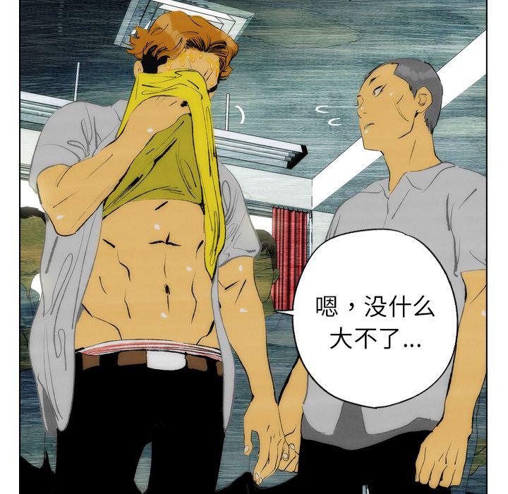 第14话52
