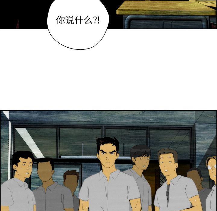 第14话62