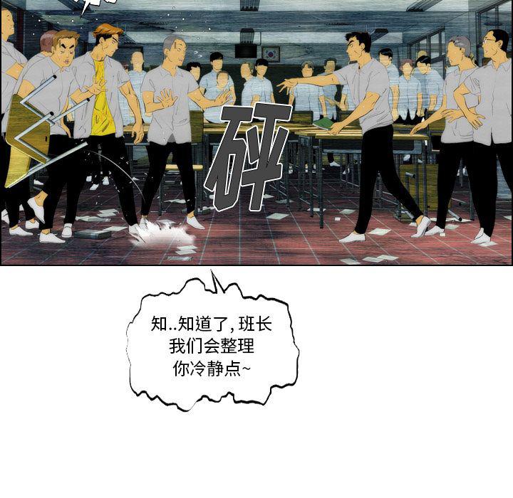 第14话66
