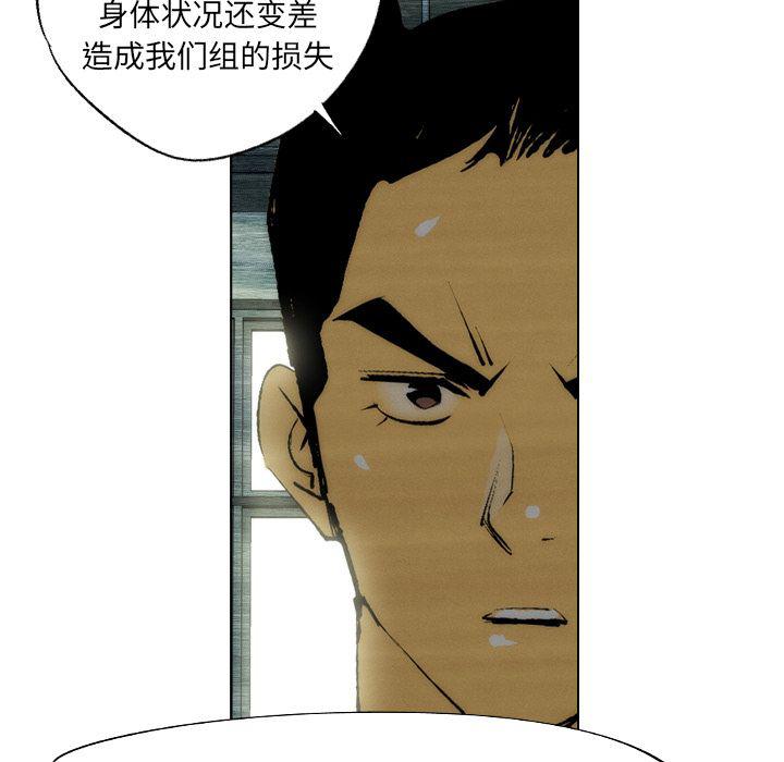 第14话69