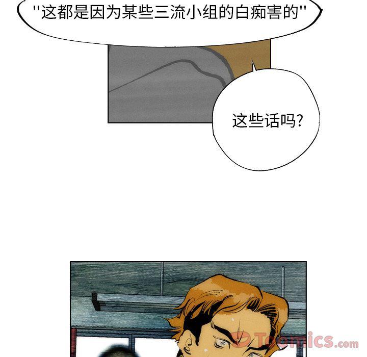 第14话70