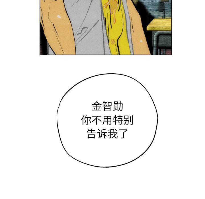 第14话73