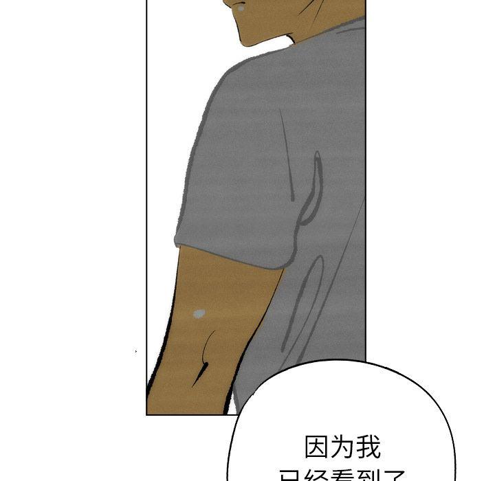第14话76