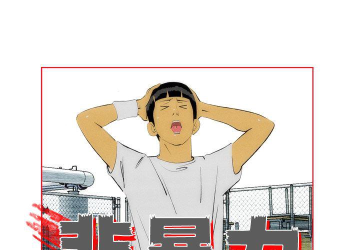 第15话0