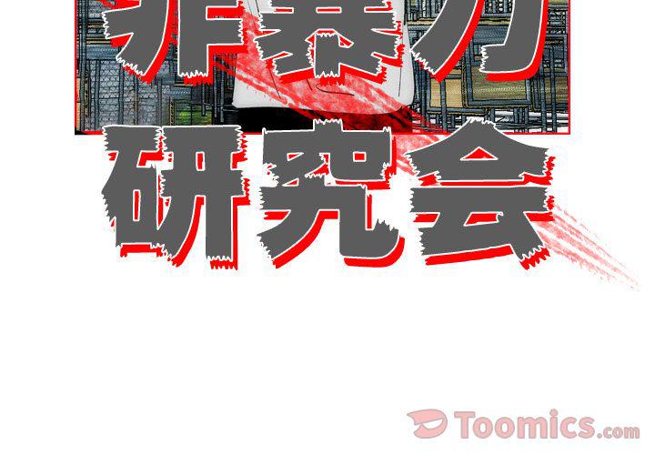 第15话1