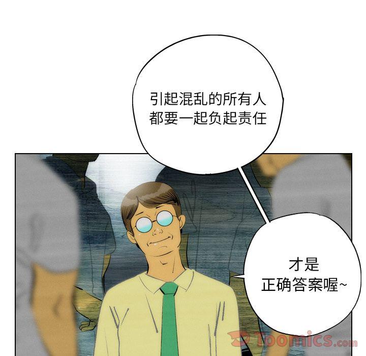 第15话23