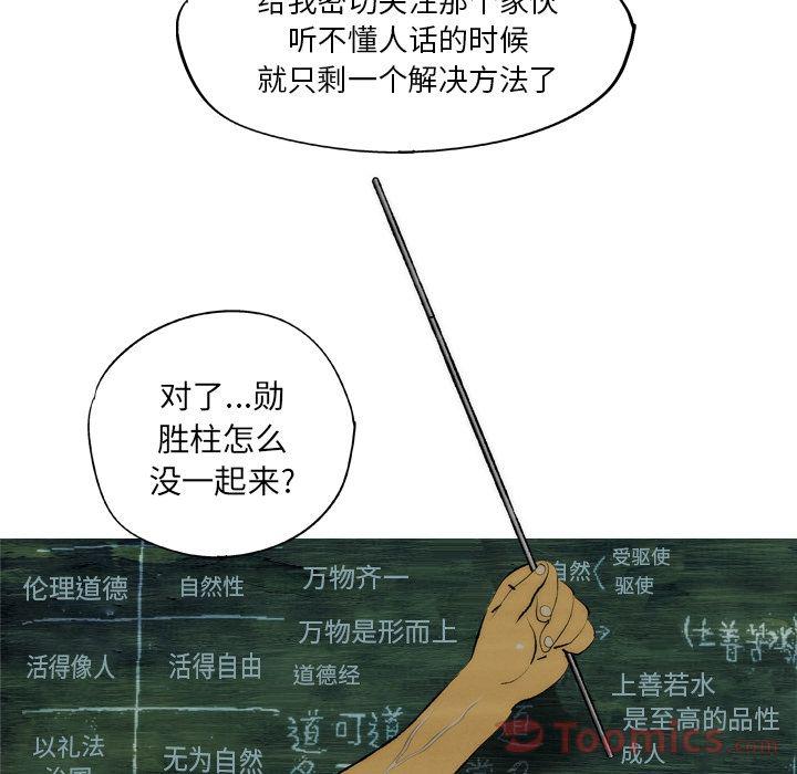 第15话32
