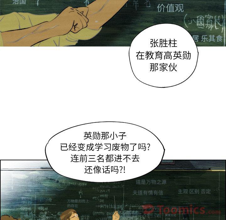 第15话33