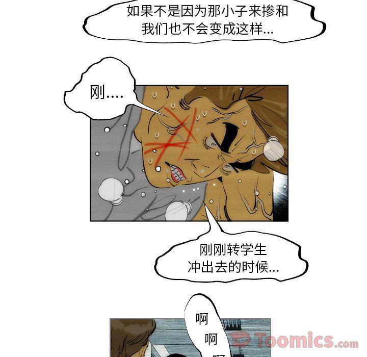 第15话40