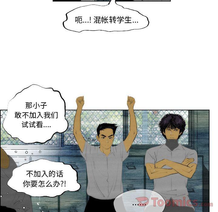 第15话44