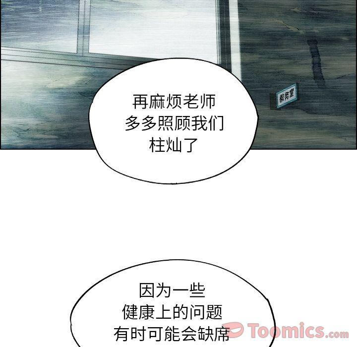 第15话54