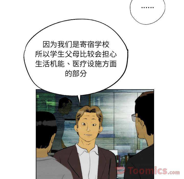 第15话57