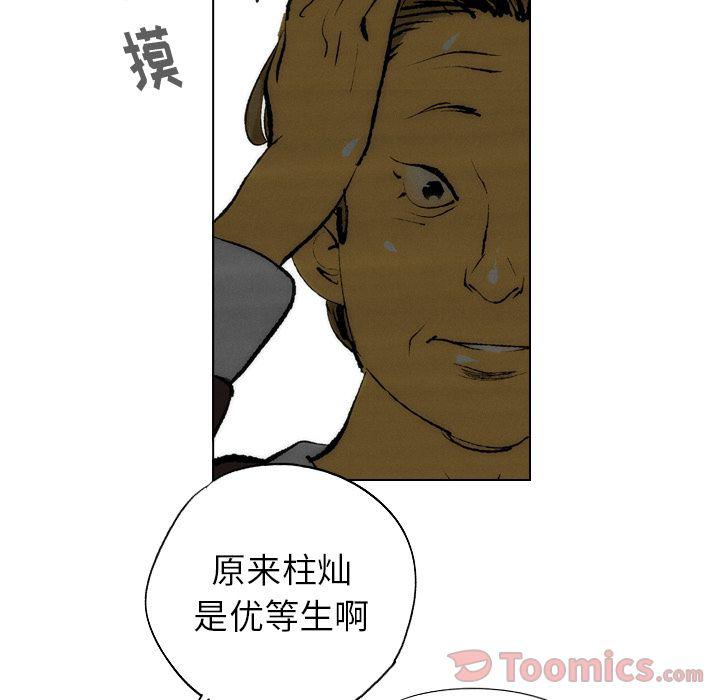 第15话61