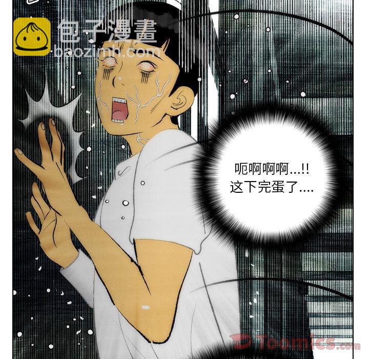 第15话66