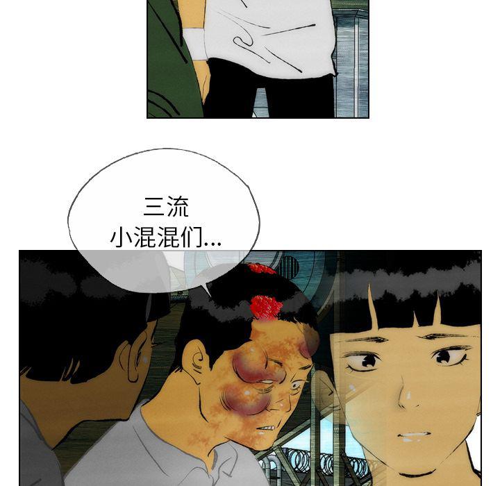 第23话10