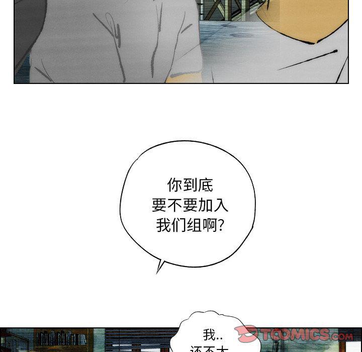 第23话11