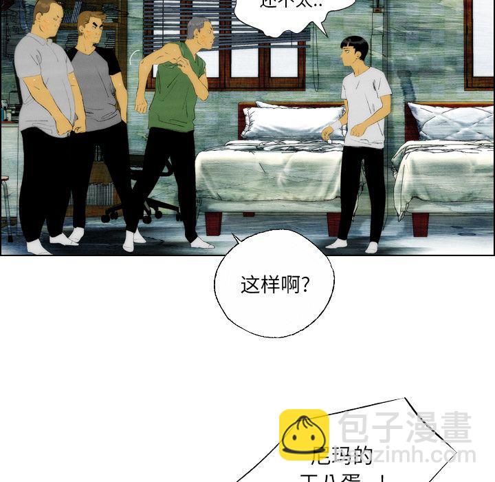 第23话12
