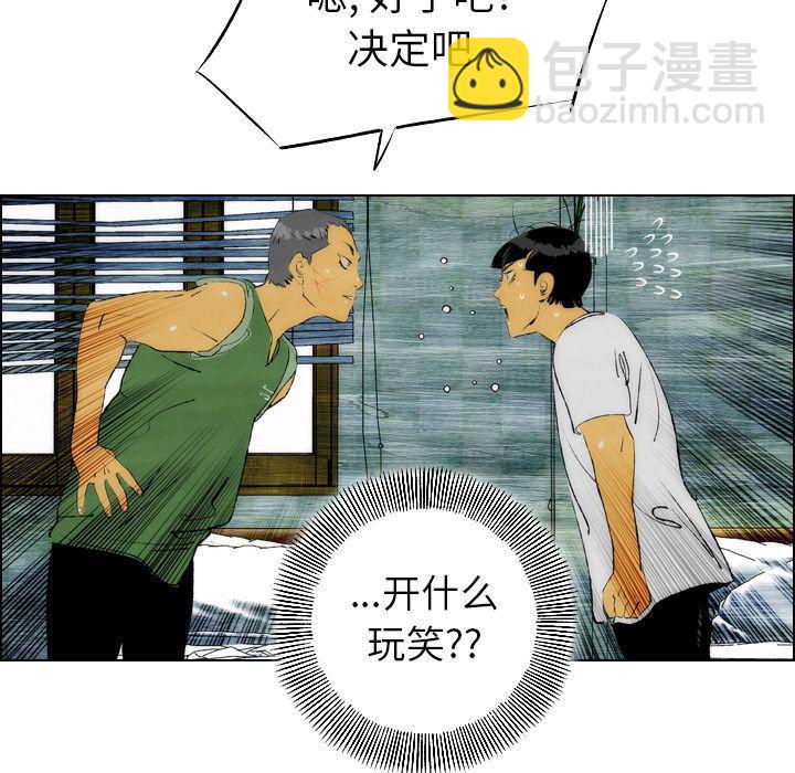 第23话18