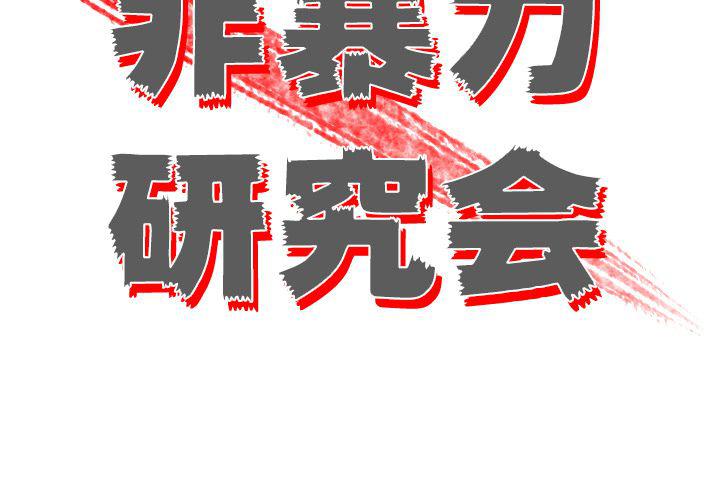 第23话2