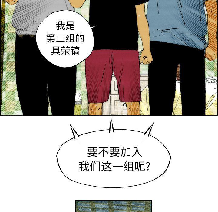 第23话38