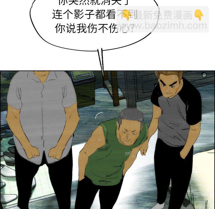 第23话4