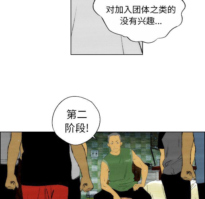 第23话40