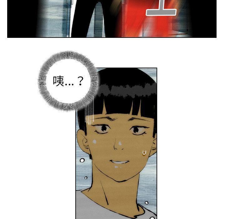 第23话42