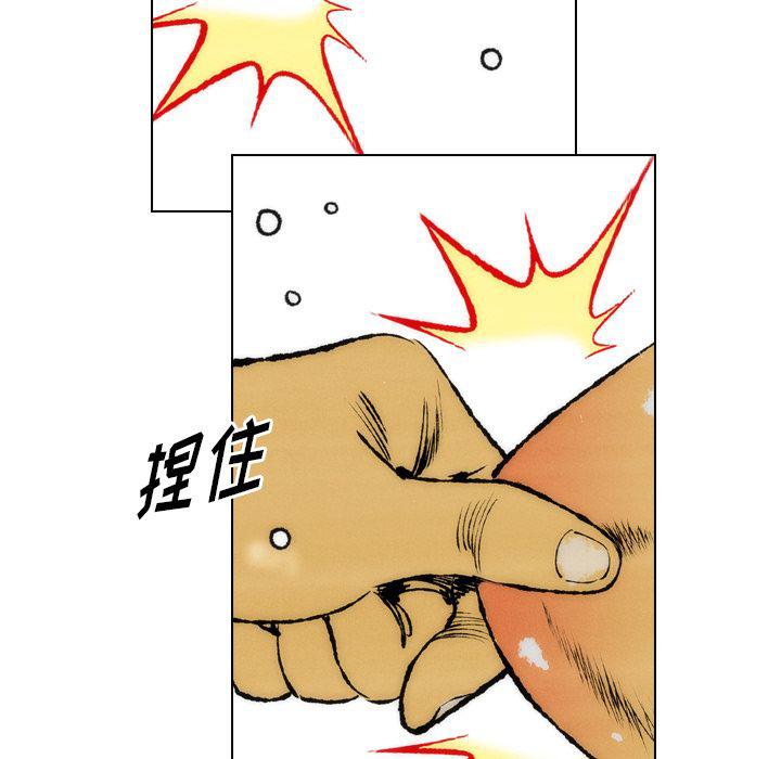 第23话50