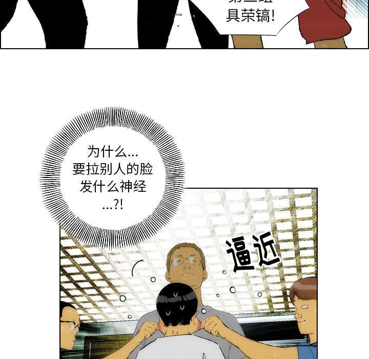 第23话54