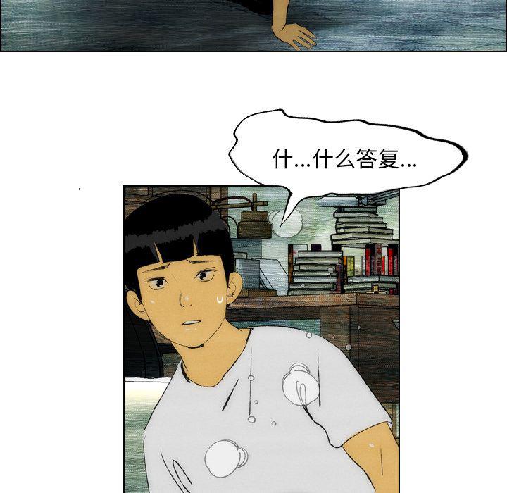第23话6