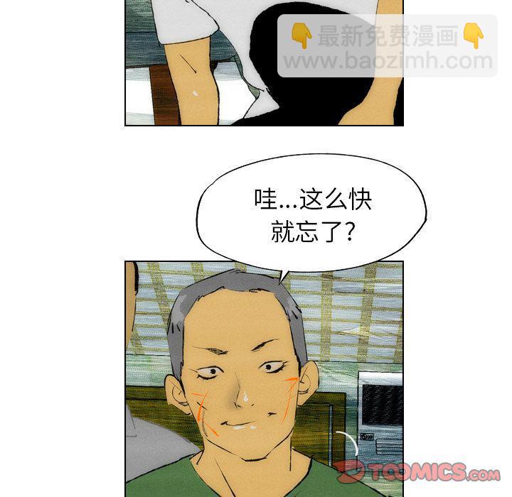 第23话7