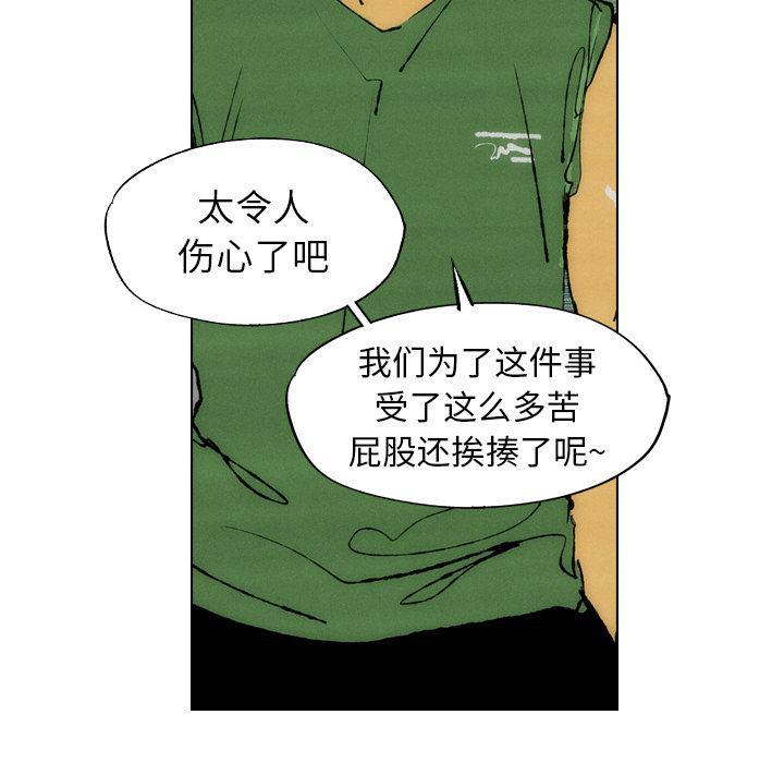 第23话8