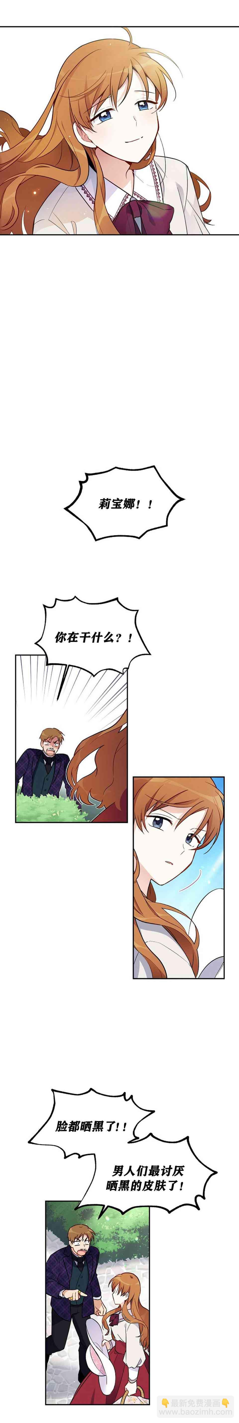 第4话10