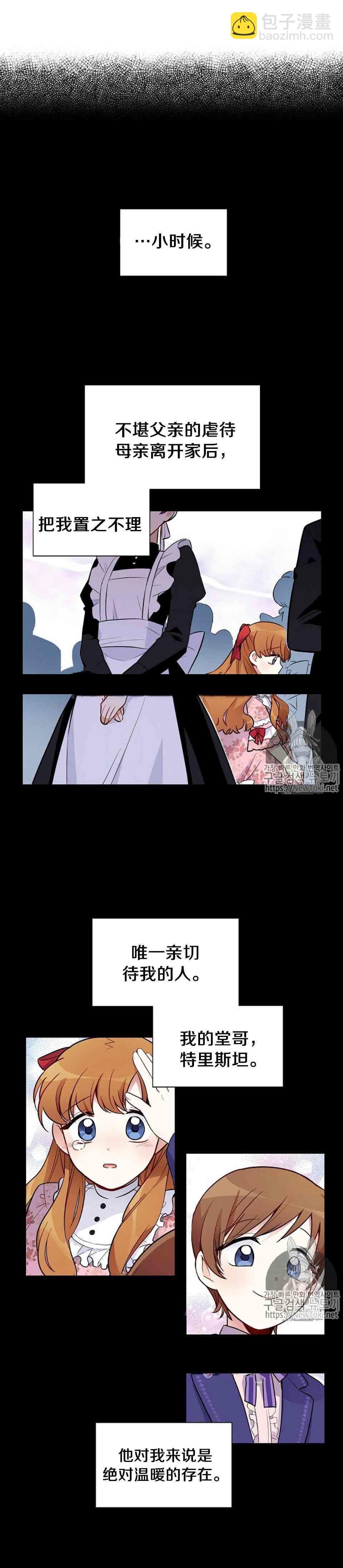 第4话14