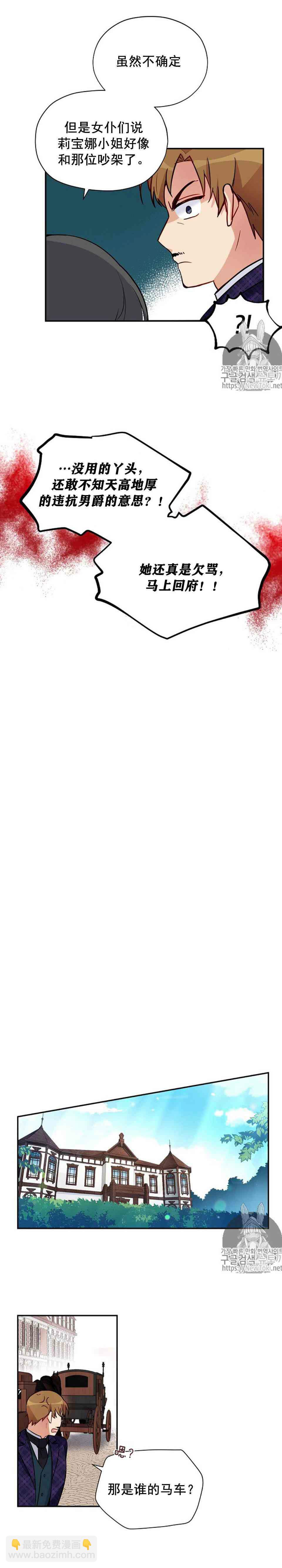 第4话5