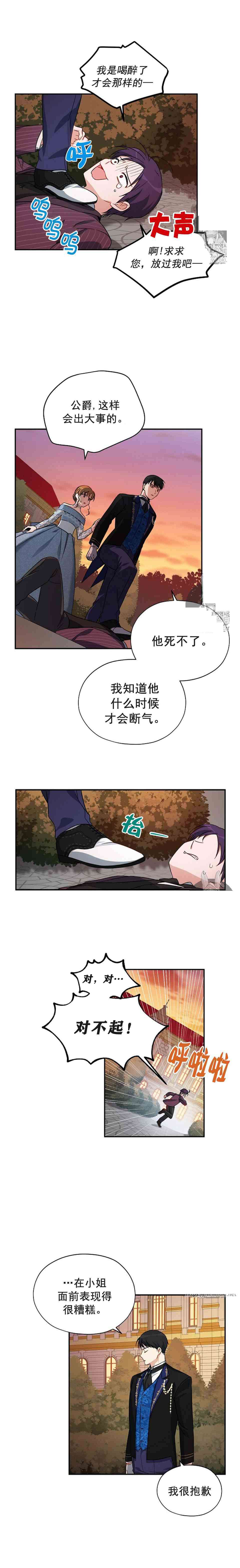 第8话12