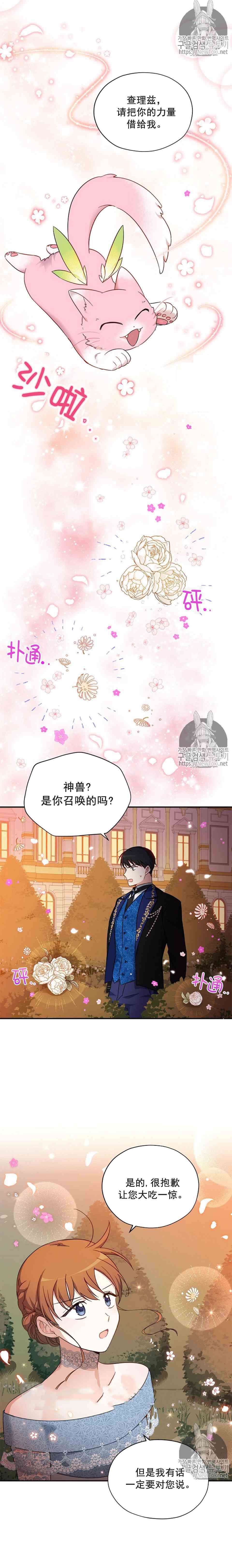 第8话15