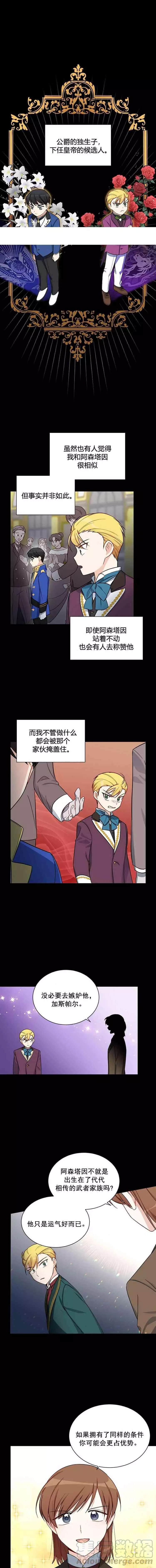 第14话0