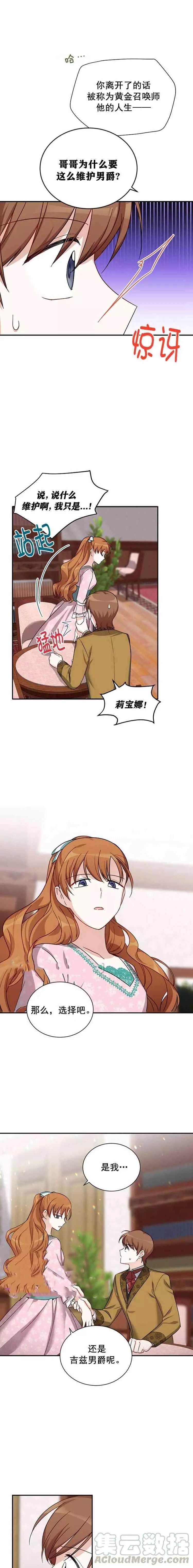 第14话10