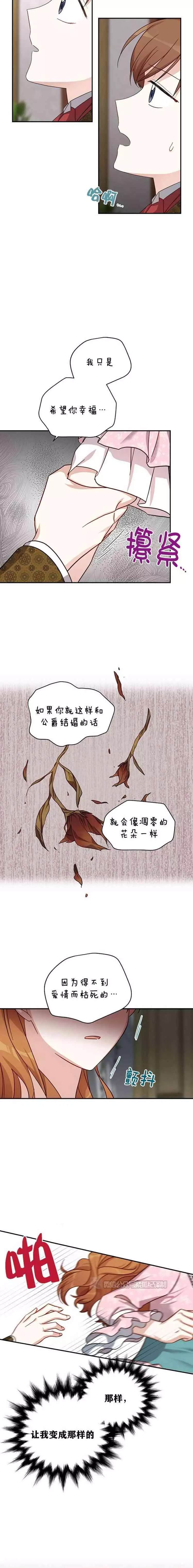 第14话11