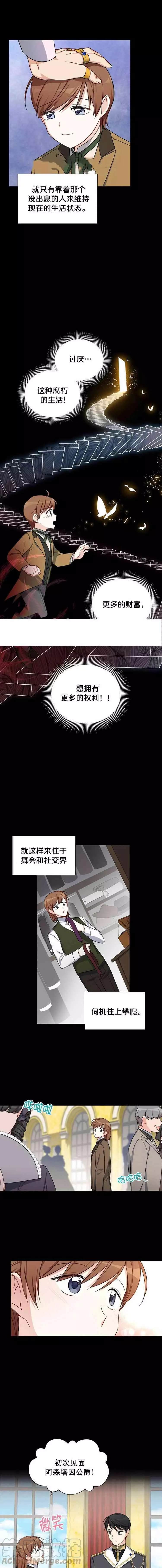 第14话4